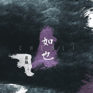 成人免费无码视频
