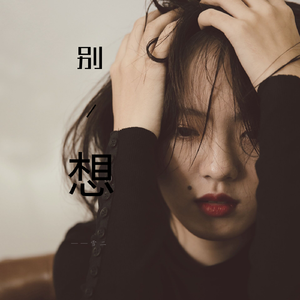 成人免费无码视频
